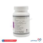 سافت ژل سی ال ای ۱۰۰۰ شوتس ویتال 60 عددی - Image 2